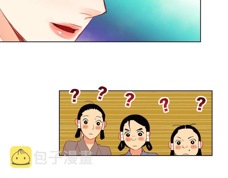 第90话 选美大赛93