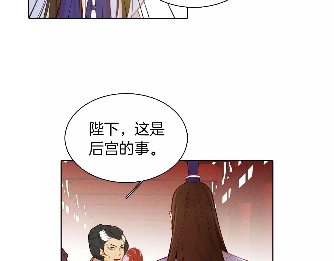 第12话 我和你的距离27