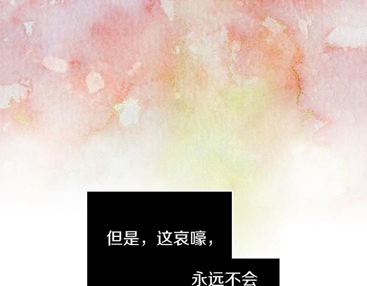 第57话 这不是你待的地方121