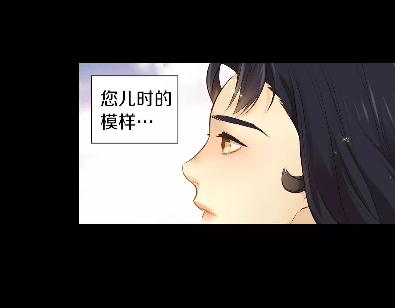 第23话 我的名字80