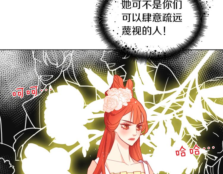 第53话 你在望着谁？40