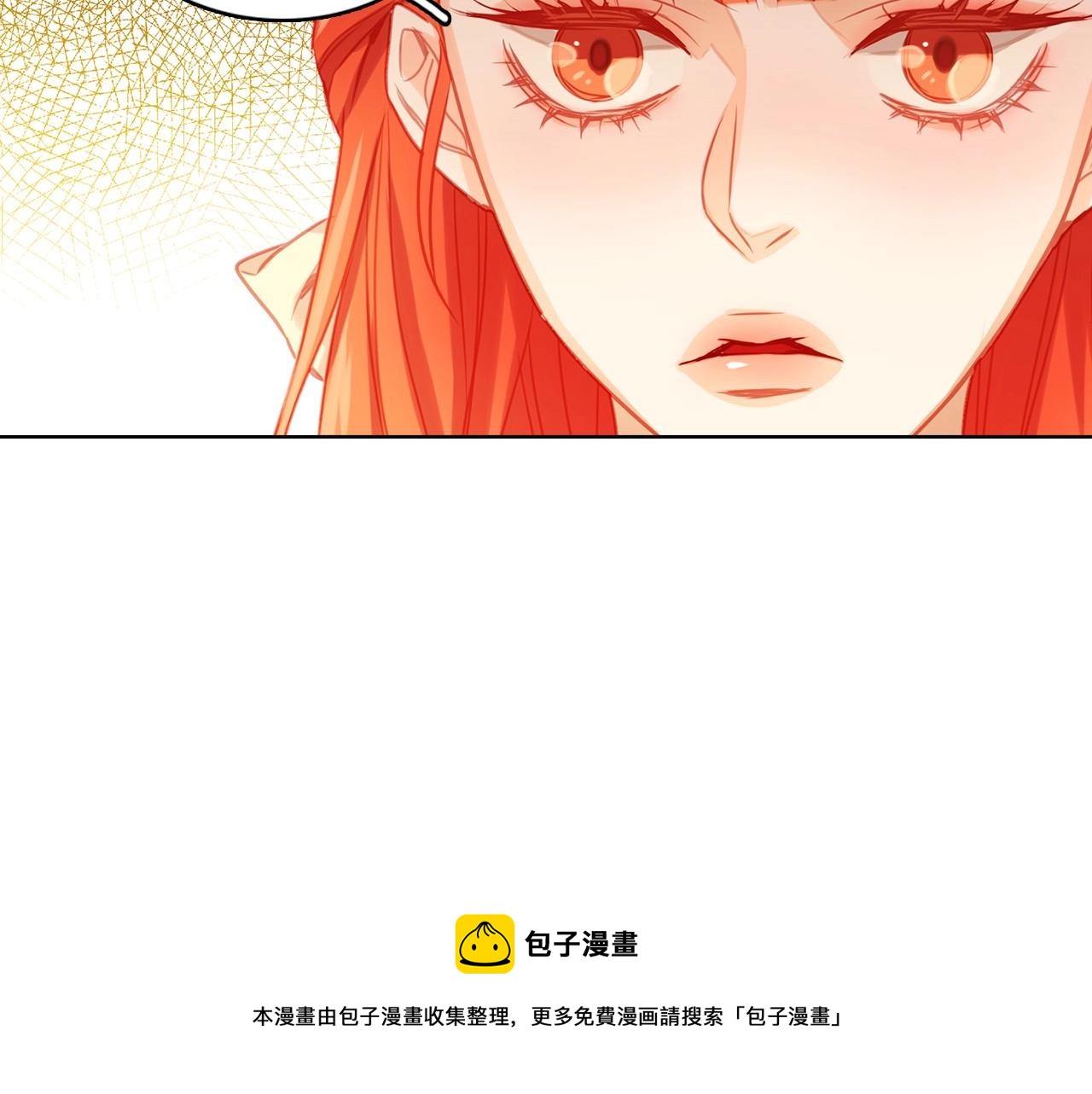 第76话 你一定不会拒绝53