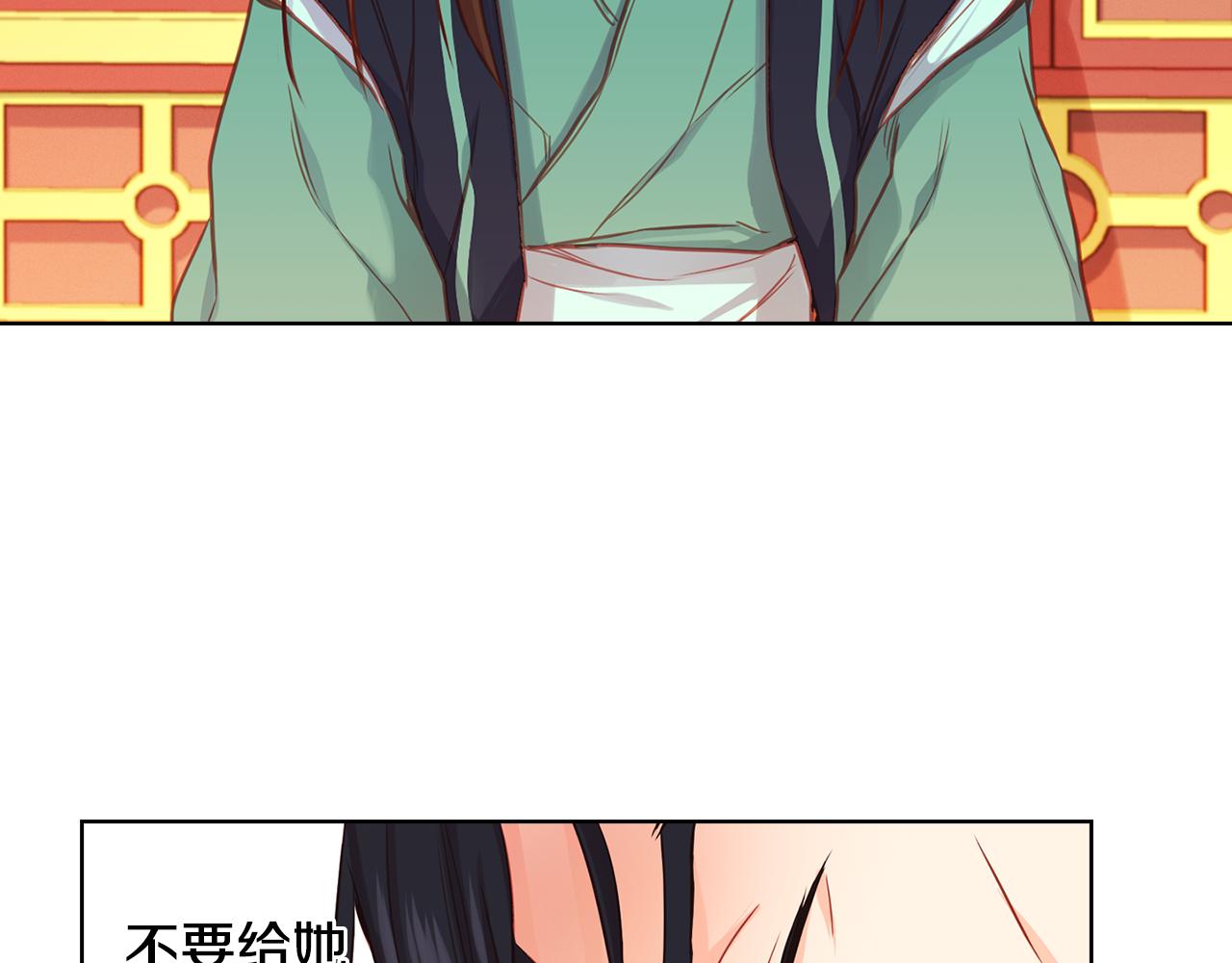 第67话 不敢置信56