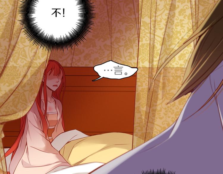 第46话 她竟说我可怜92