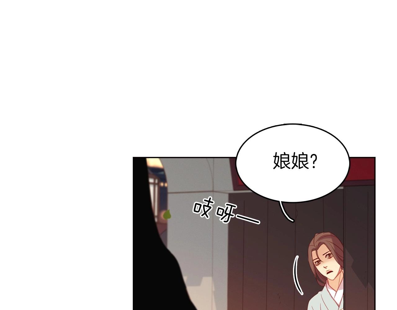 第83话 无比坚定的神情51