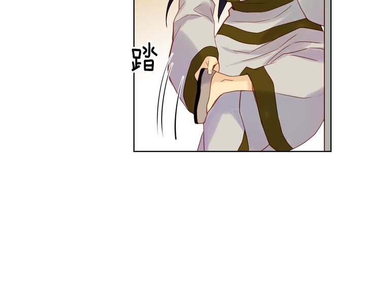 第36话 快到本宫这里来137