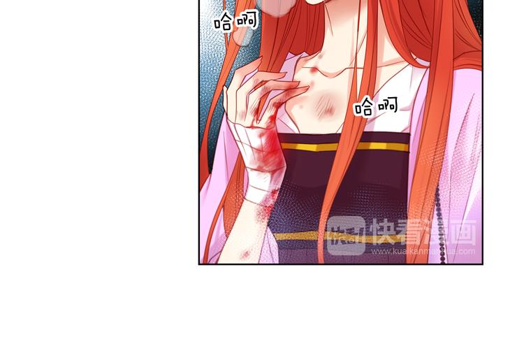 第49话 那是我进不去的地方13