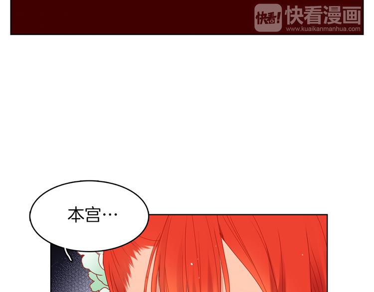 第54话 偷情11