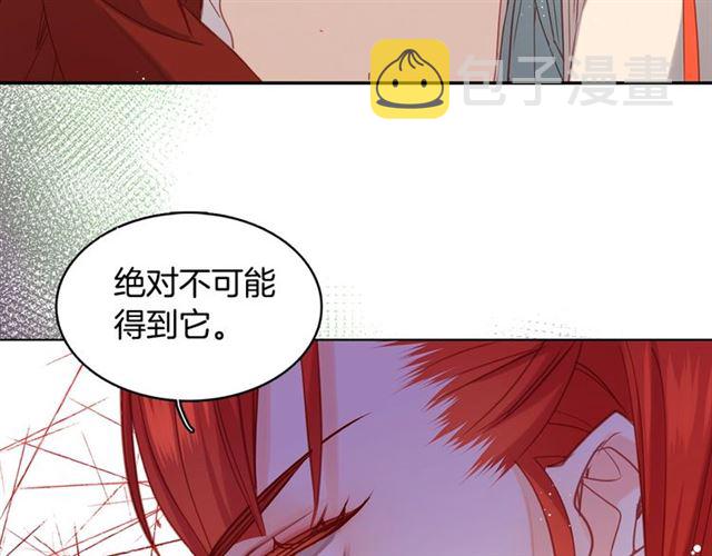 第96话 陛下的心意53