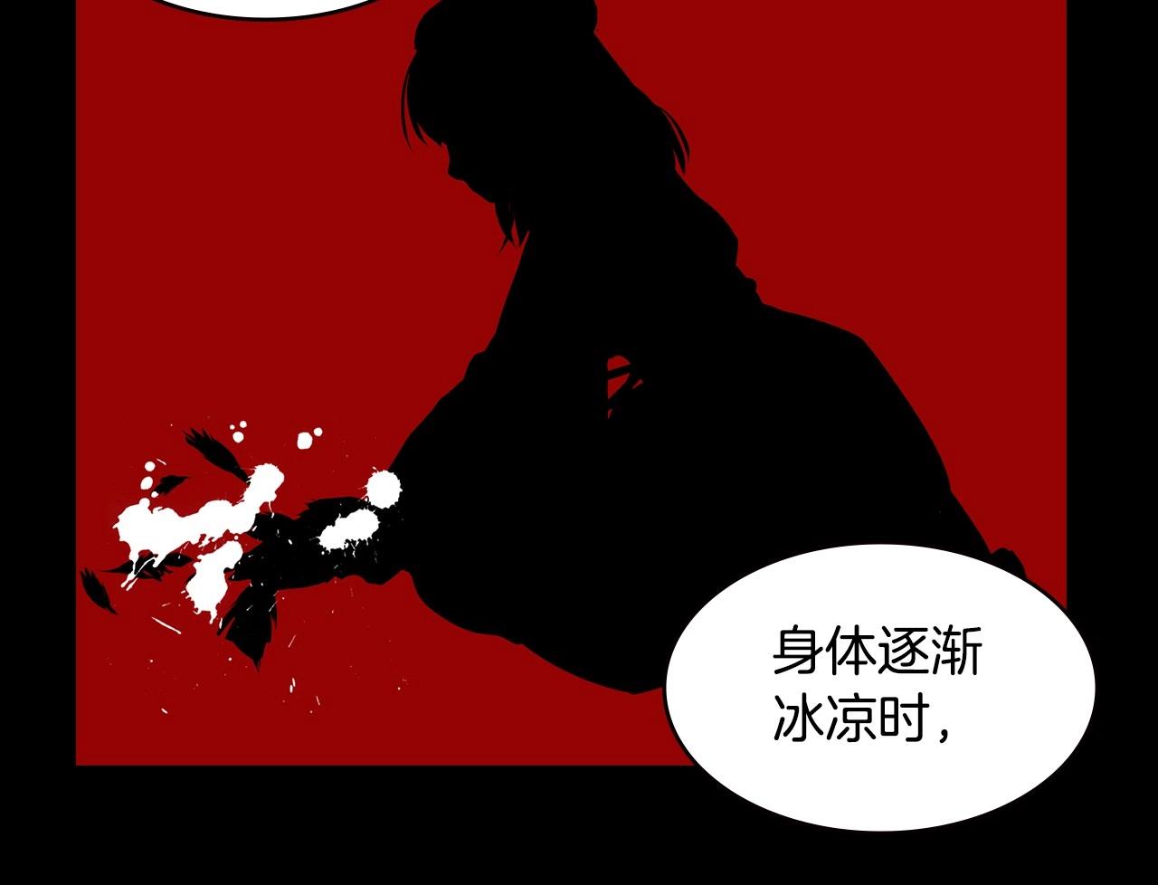 第75话 如何偿还这份罪过71