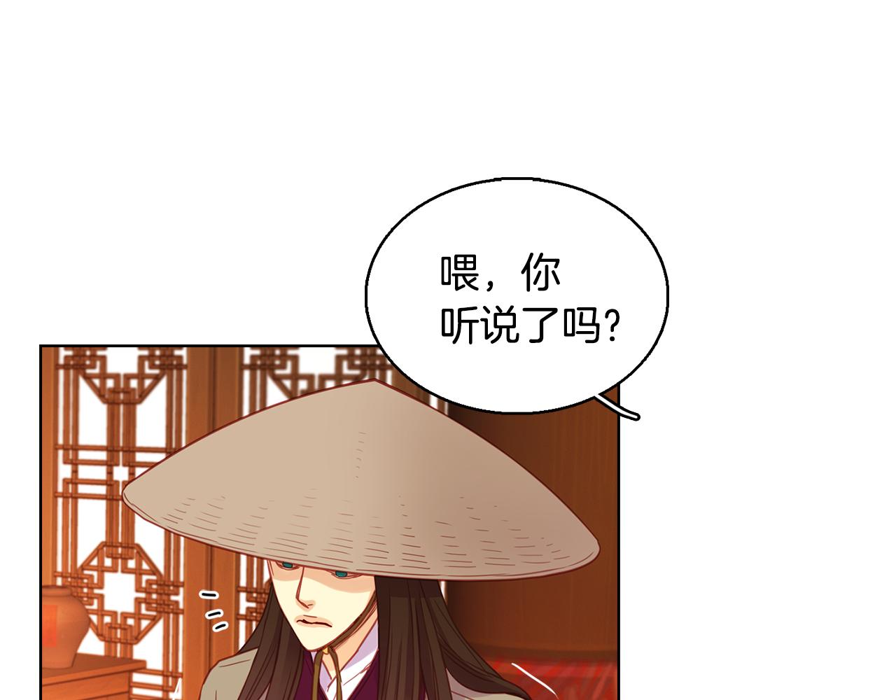 第68话 她不会这样110