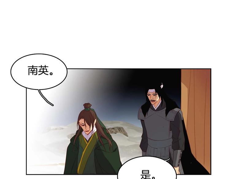 第115话 不必打扰72