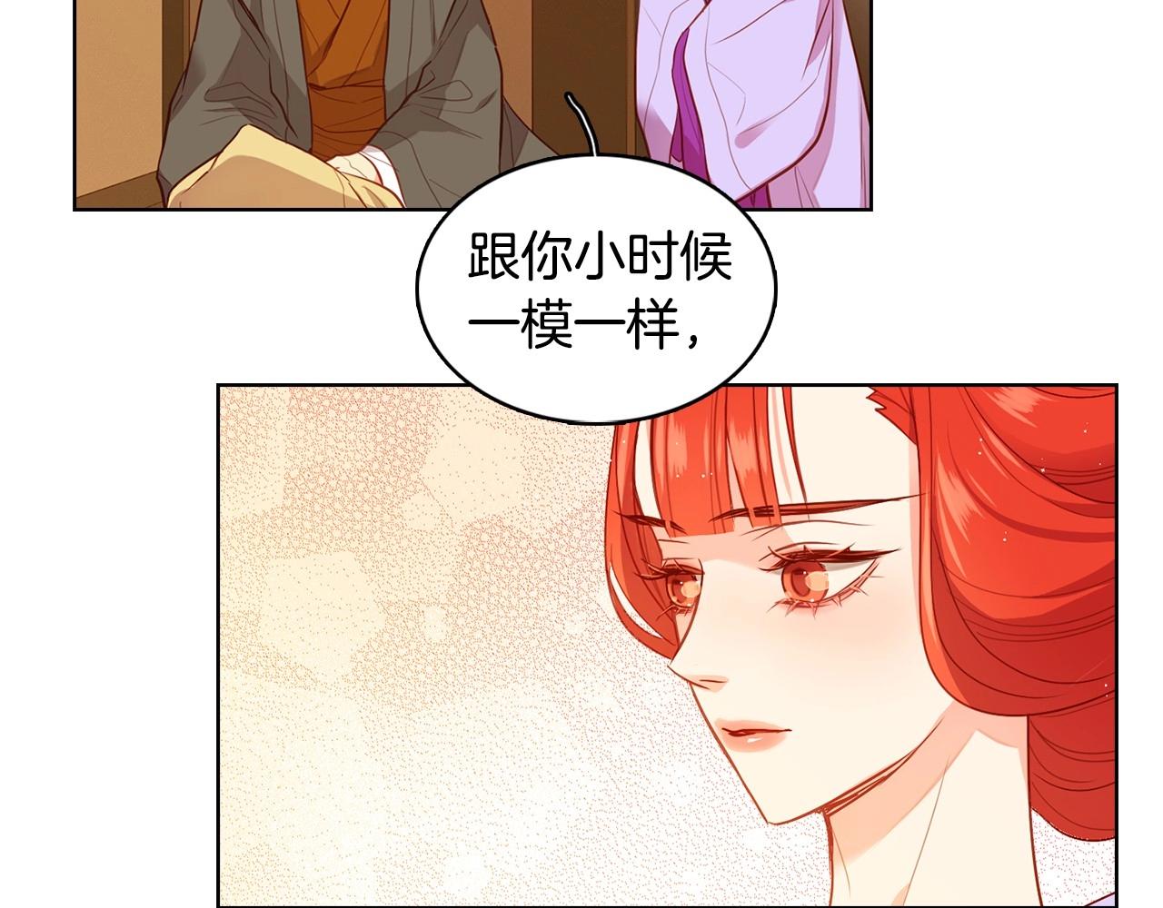 第129话 我就是你的宫16