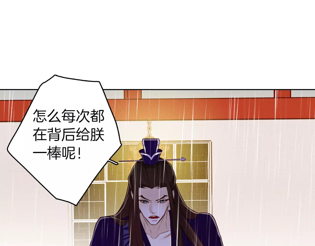 第31话 她会发生意外？！43
