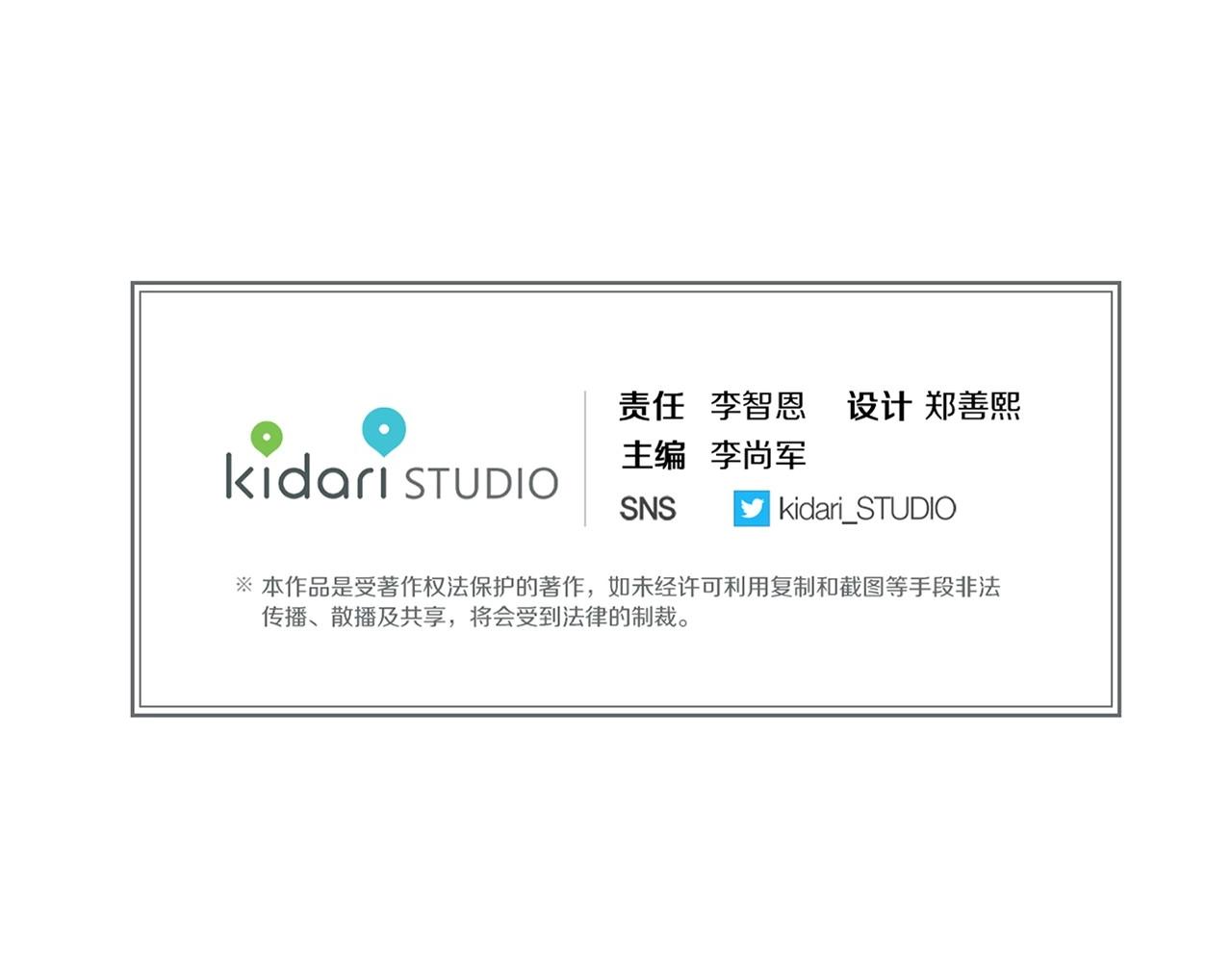 第76话 你一定不会拒绝115