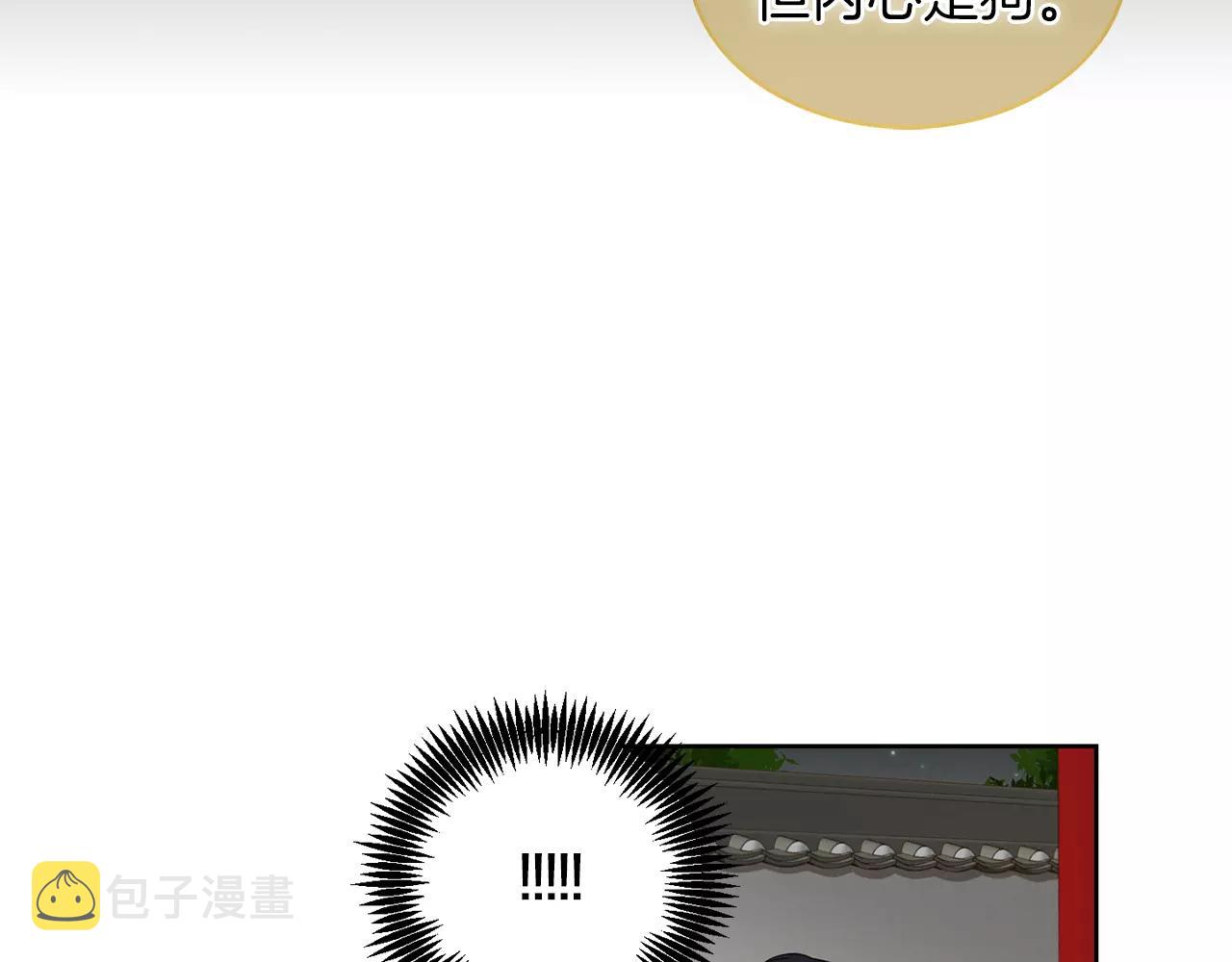 第24话 小心恶灵？24