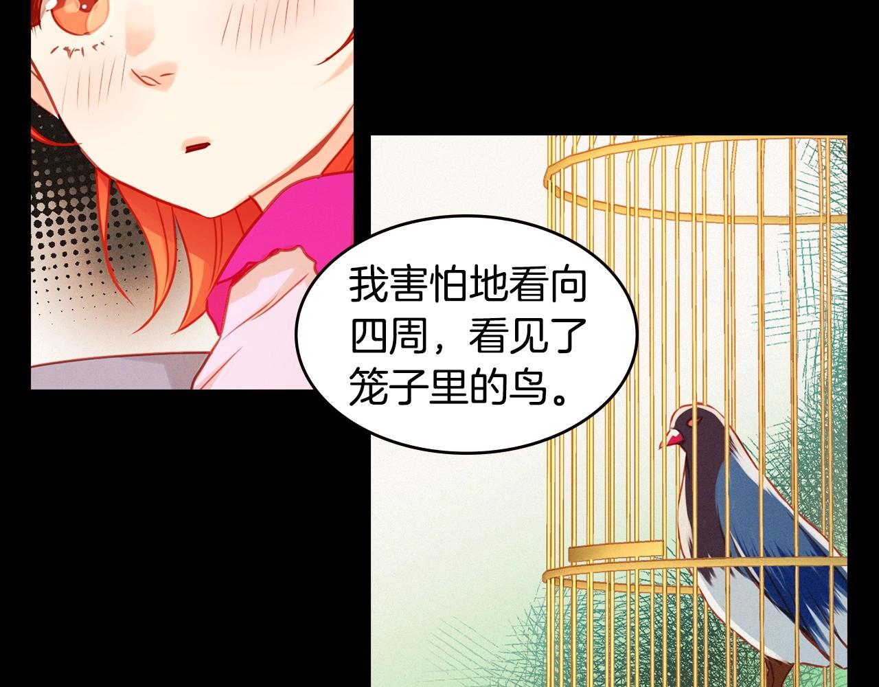 第75话 如何偿还这份罪过65