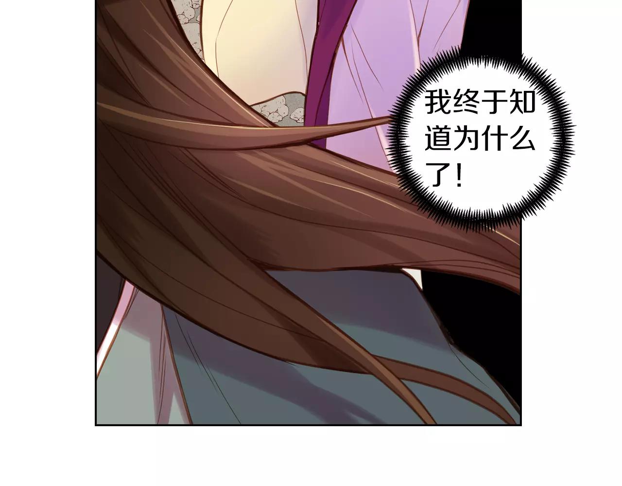 第27话 捣乱？！59