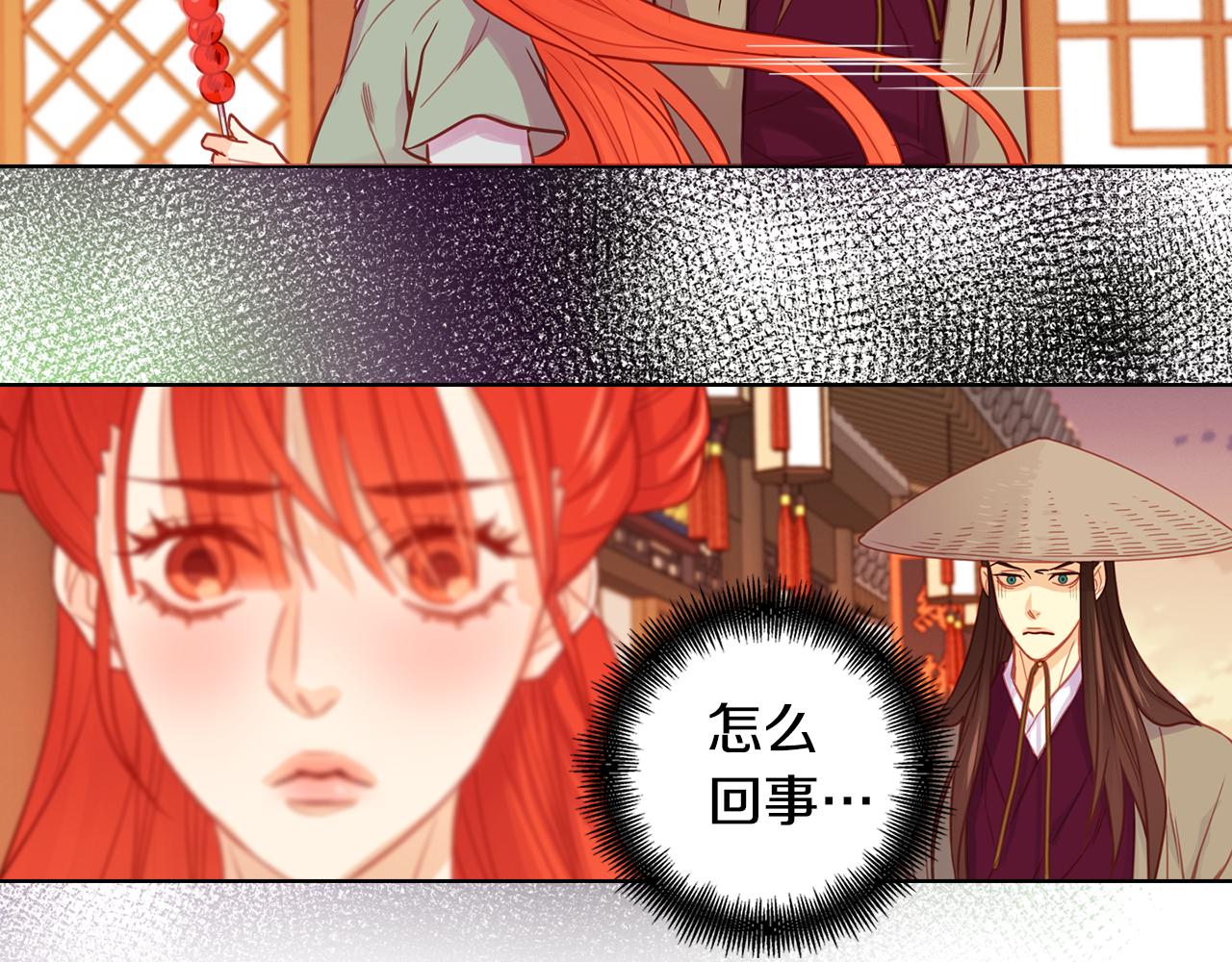 第68话 她不会这样126