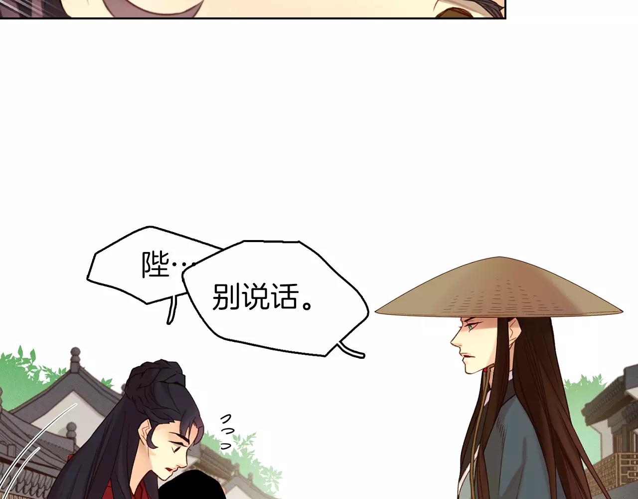 第29话 我可是你的女人啊！60