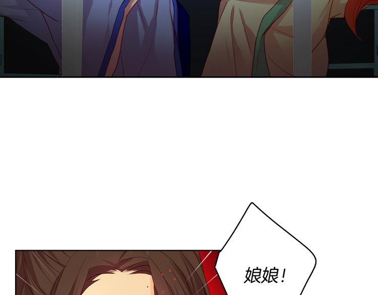 第54话 偷情46