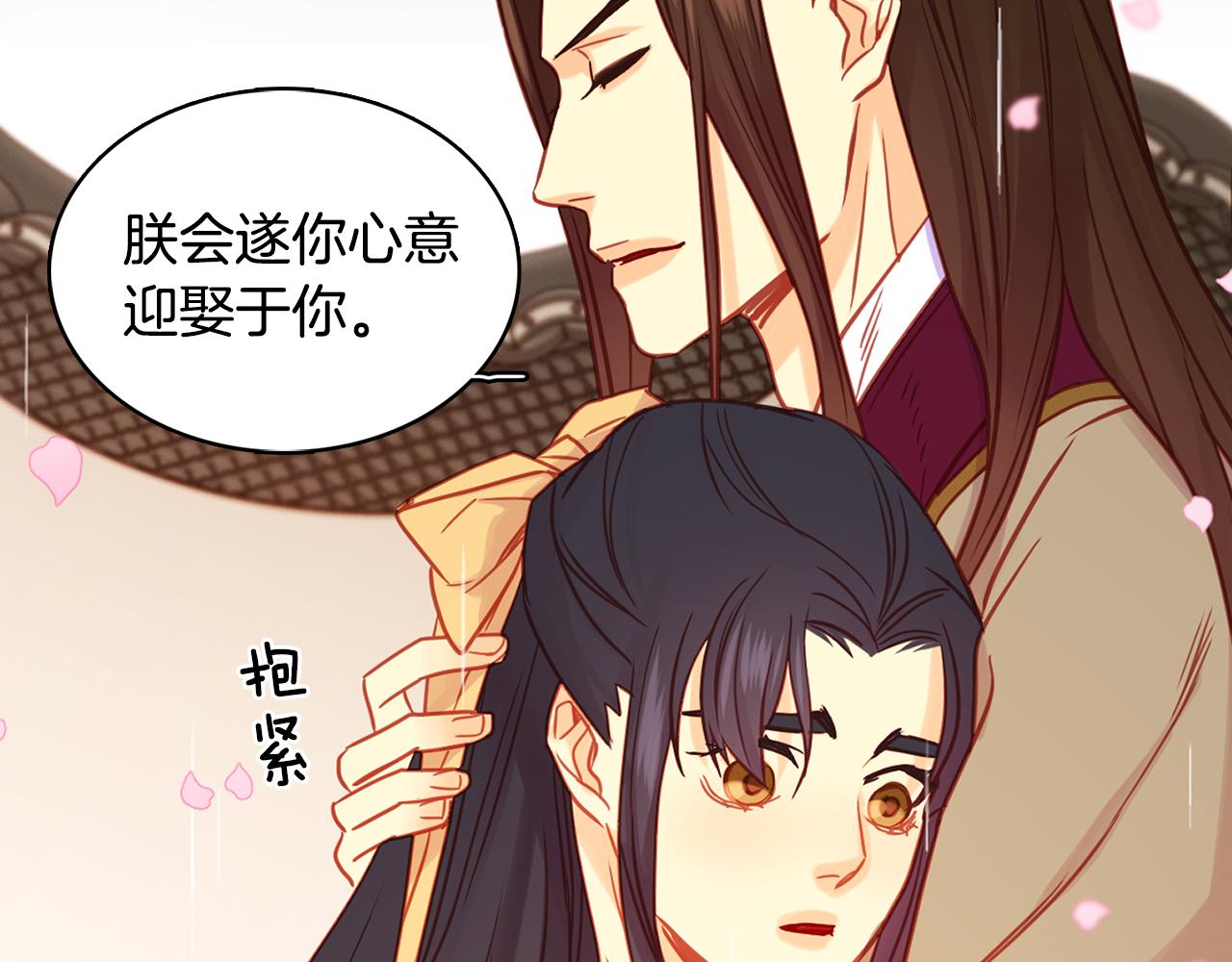 第70话 您爲何不来135