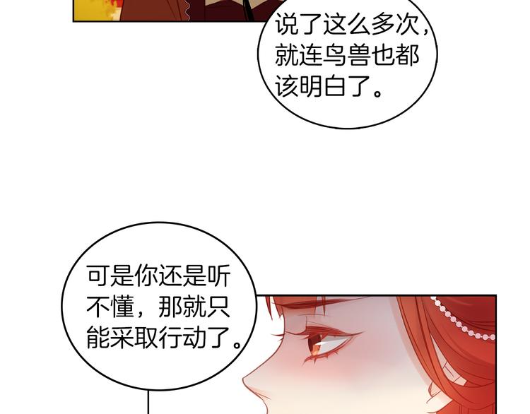 第42话 关禁闭！80