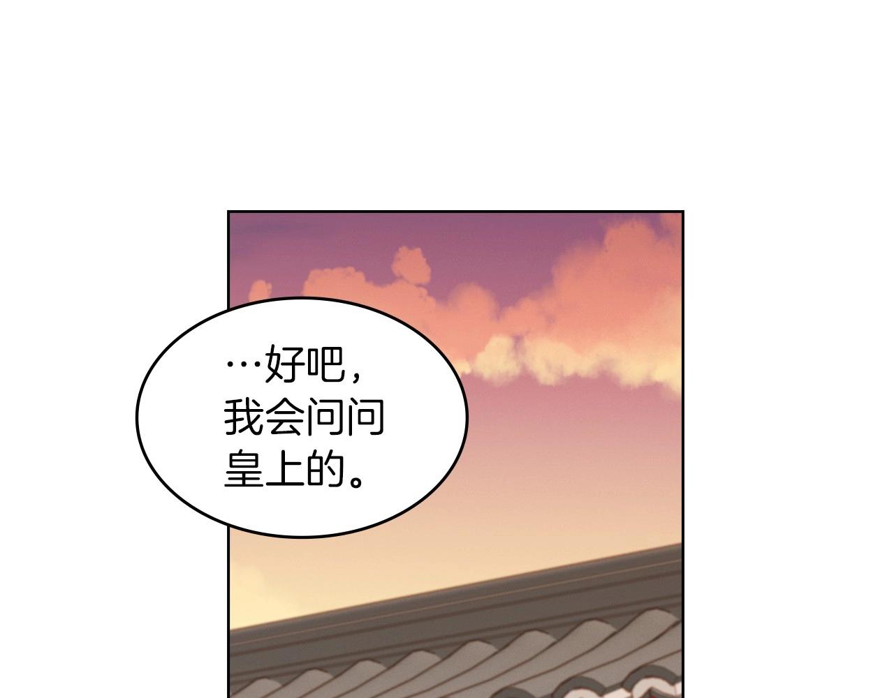 第127话 回望过去119