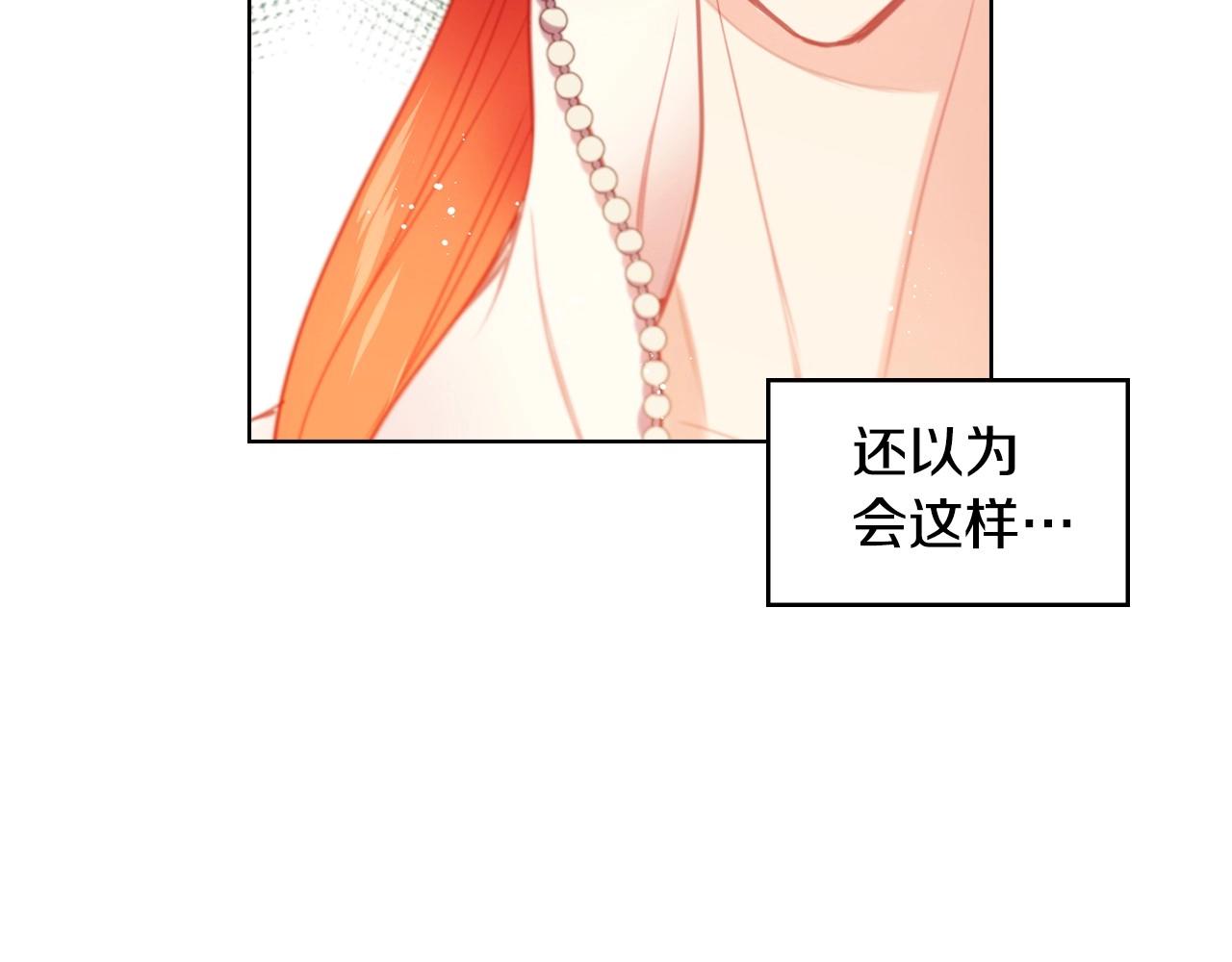 第81话 思他，念他86