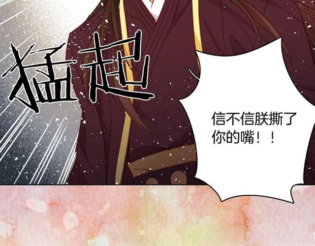 第100话 她怎麽可能会死112