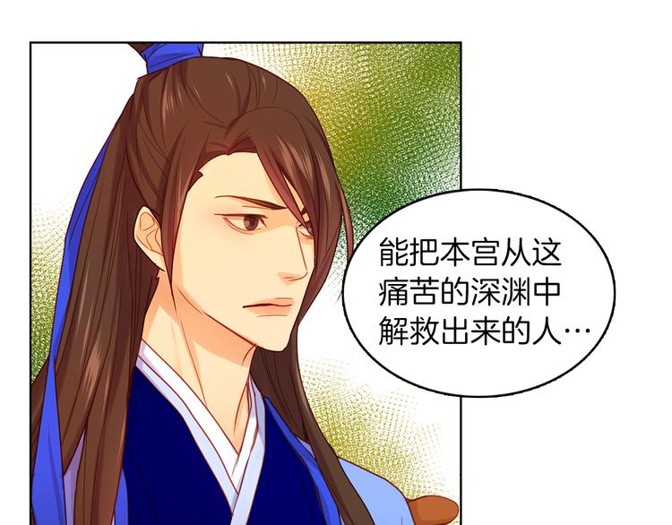 第54话 偷情61