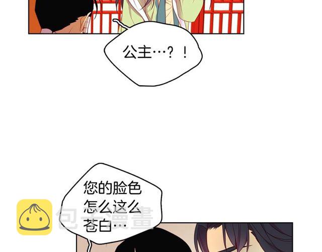 第89话 册封在即44