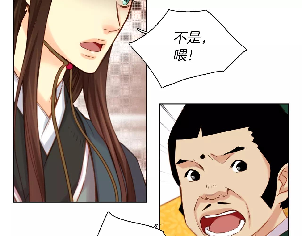 第27话 捣乱？！31