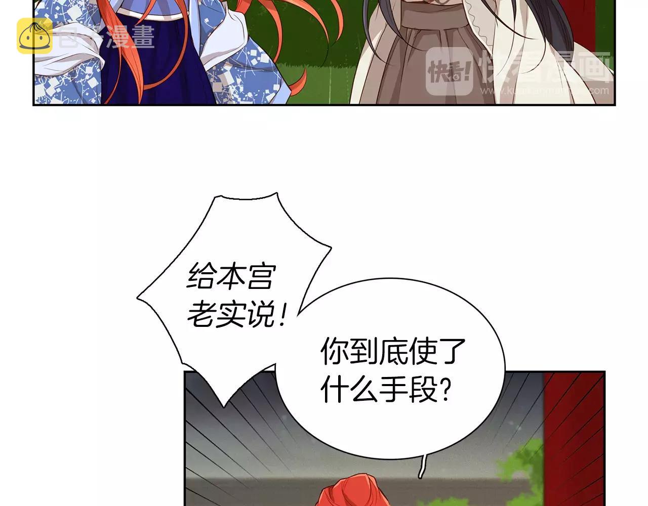 第24话 小心恶灵？11