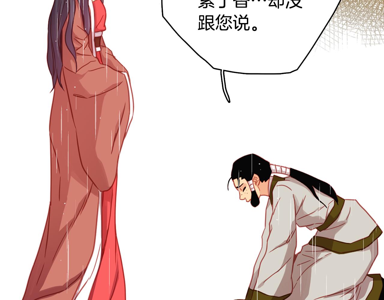 第70话 您爲何不来57