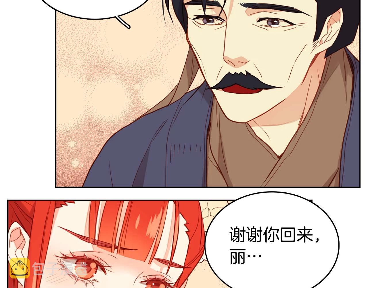 第124话 可以做我娘子吗57