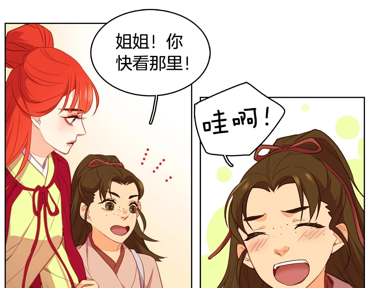 第121话 银国皇帝驾崩29