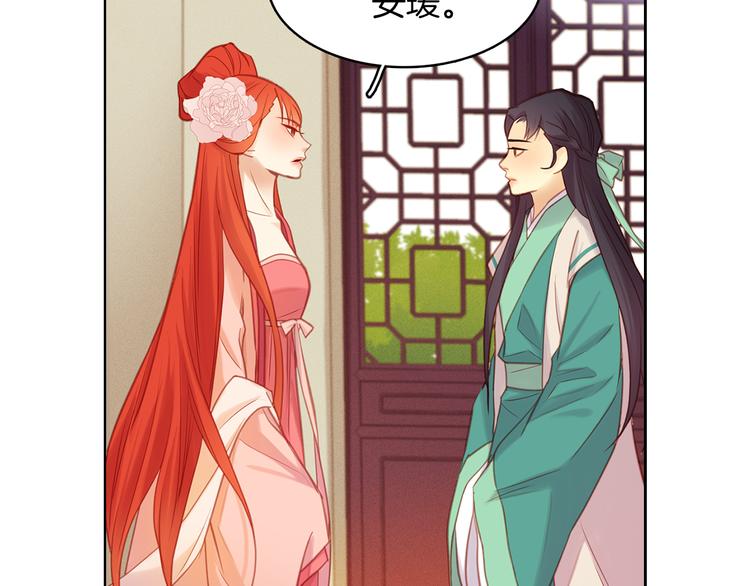 第38话 找麻烦！89
