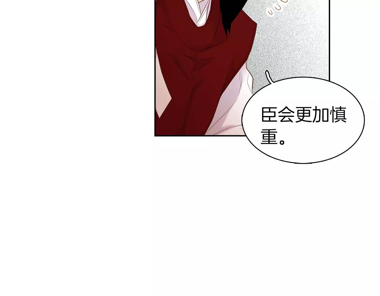第17话 消失的痛感112