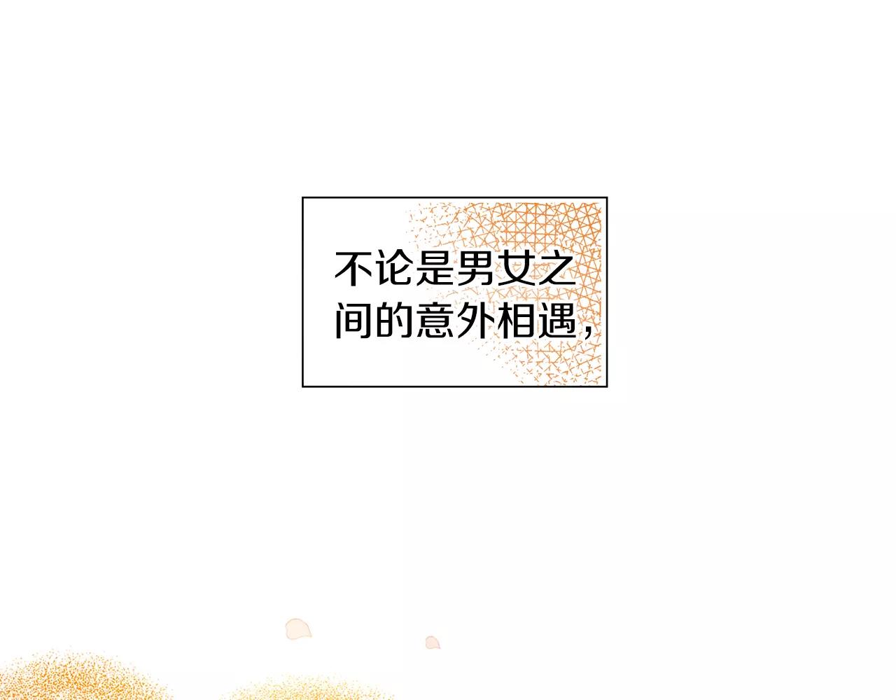 第22话 答案？7