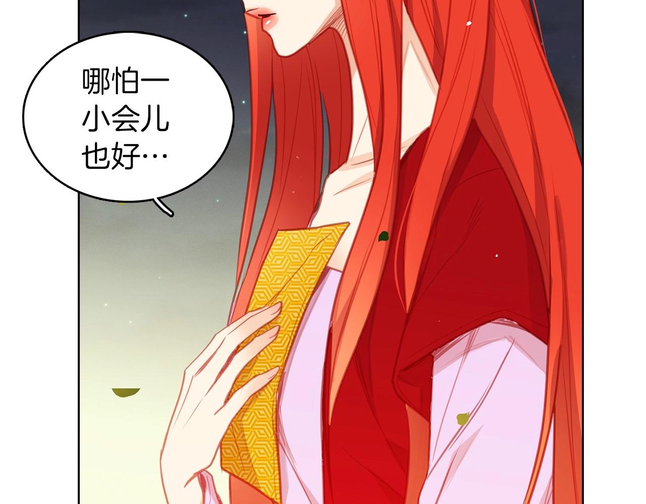 第83话 无比坚定的神情17
