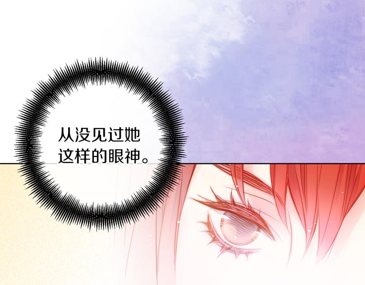 第35话 不能睡着！79