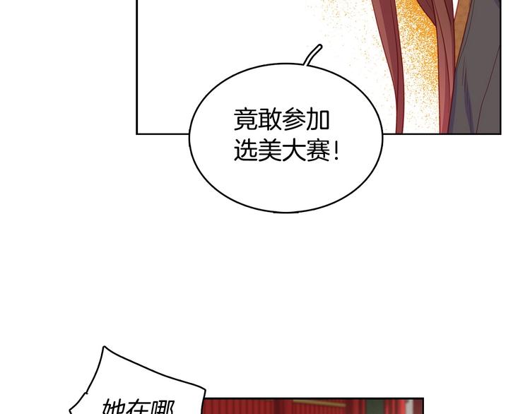 第91话 银国第一美女31