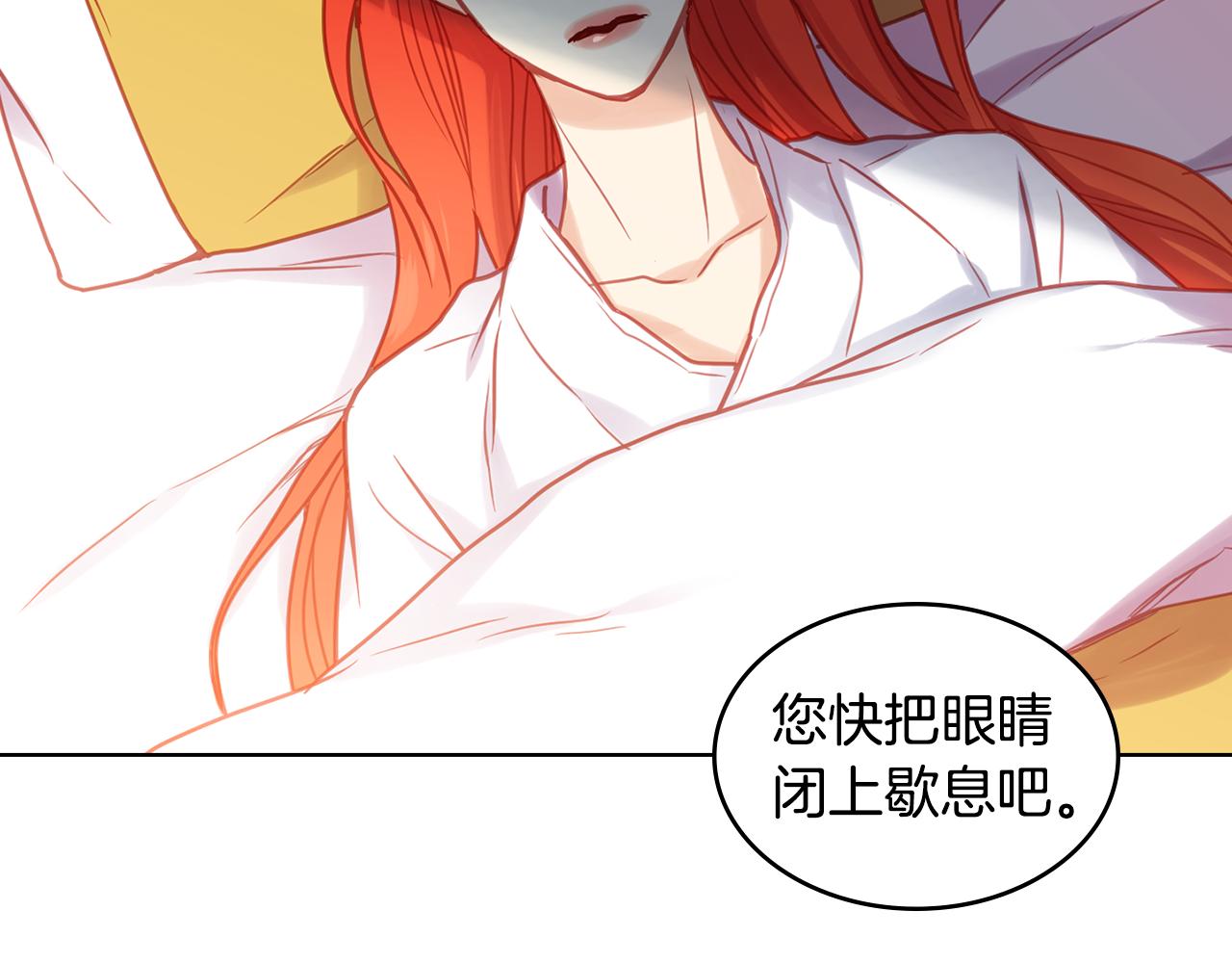 第61话 他不喜欢45
