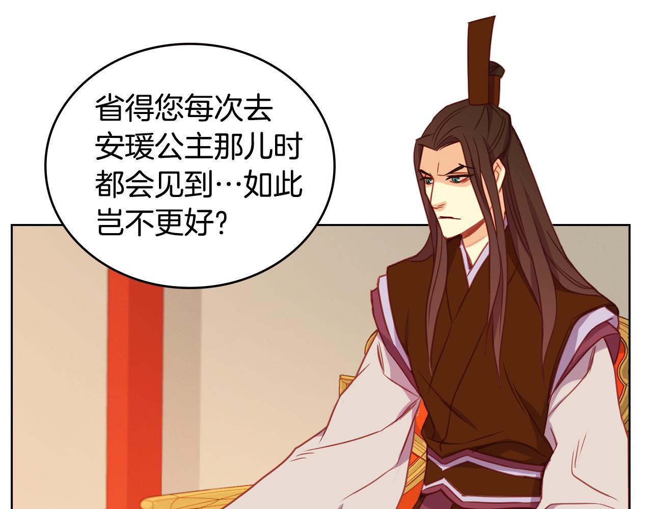 第74话 彻底死心85