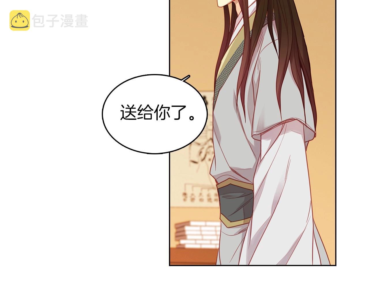 第86话 明明你是令人心动的26