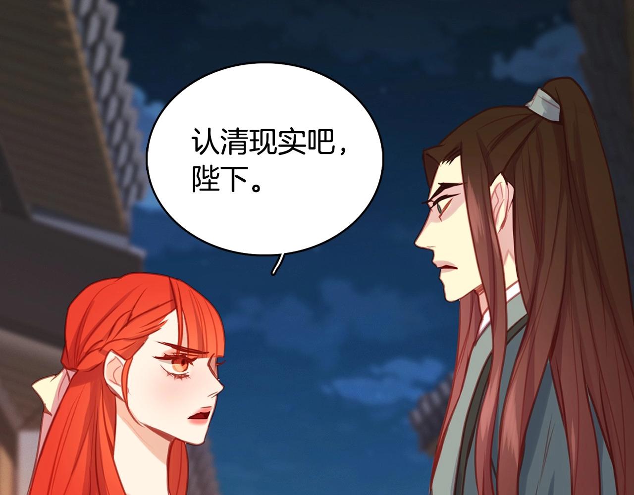 第77话 我从没有抛弃你！69