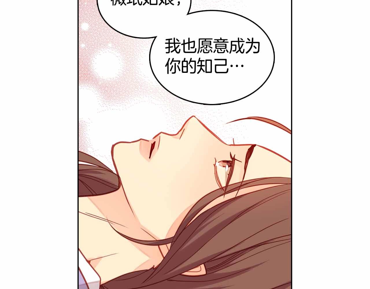 第107话 爱而不得125