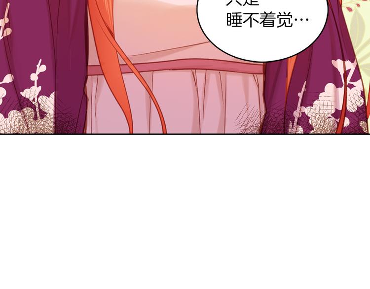 第35话 不能睡着！59
