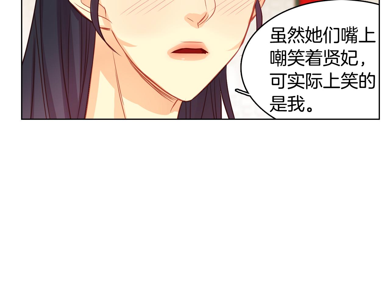 第66话 真是残忍100